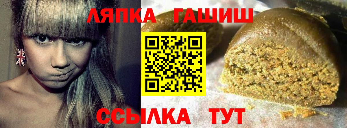 Петропавловск-Камчатский  Гашиш убойный  цена   Вход с VPN  Гашиш AMNESIA HAZE  Гашиш 
