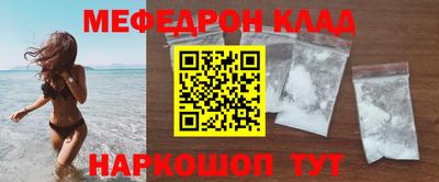 альфа пвп VHQ Пушкино
