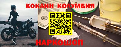 спиды Пенза