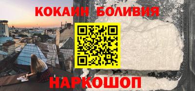 спайс Партизанск