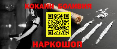 спайс Партизанск