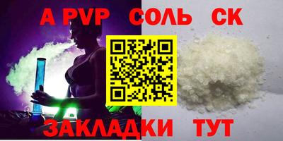 мефедрон VHQ Пыть-Ях