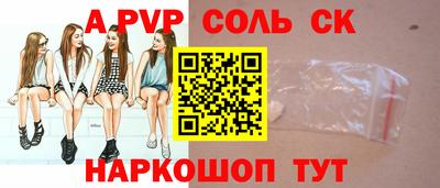 спиды Пугачёв