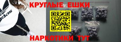 альфа пвп VHQ Пушкино