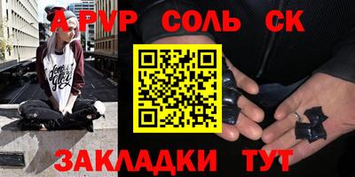 мефедрон VHQ Пыть-Ях