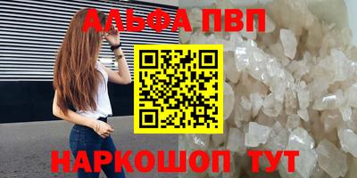 индика Первоуральск