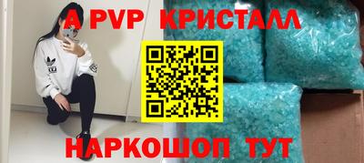 спиды Пенза