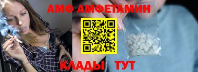 спайс Партизанск