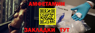 спиды Пугачёв