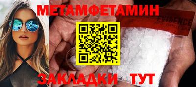 спиды Пугачёв