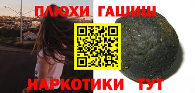 мефедрон VHQ Пыть-Ях