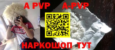 спиды Пенза