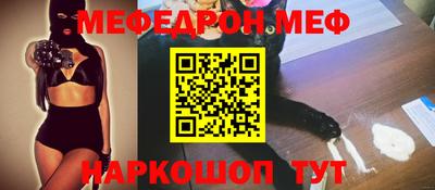 альфа пвп VHQ Пушкино