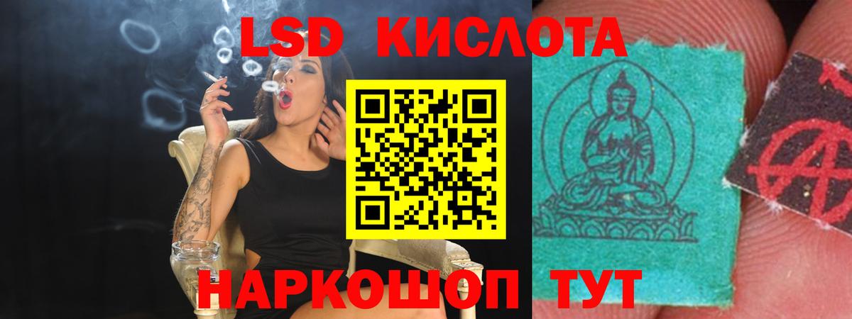ЛСД экстази ecstasy Петропавловск-Камчатский