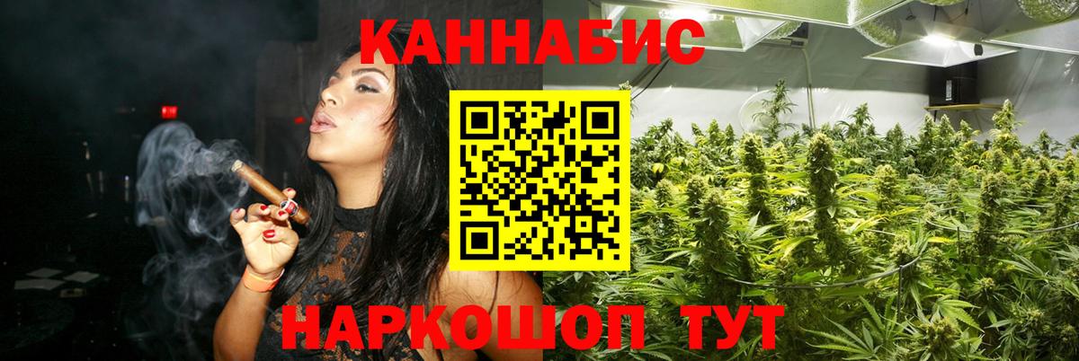 Марихуана OG Kush  Марихуана VHQ  Петропавловск-Камчатский  Шишки марихуана THC 21%  Вход с VPN 